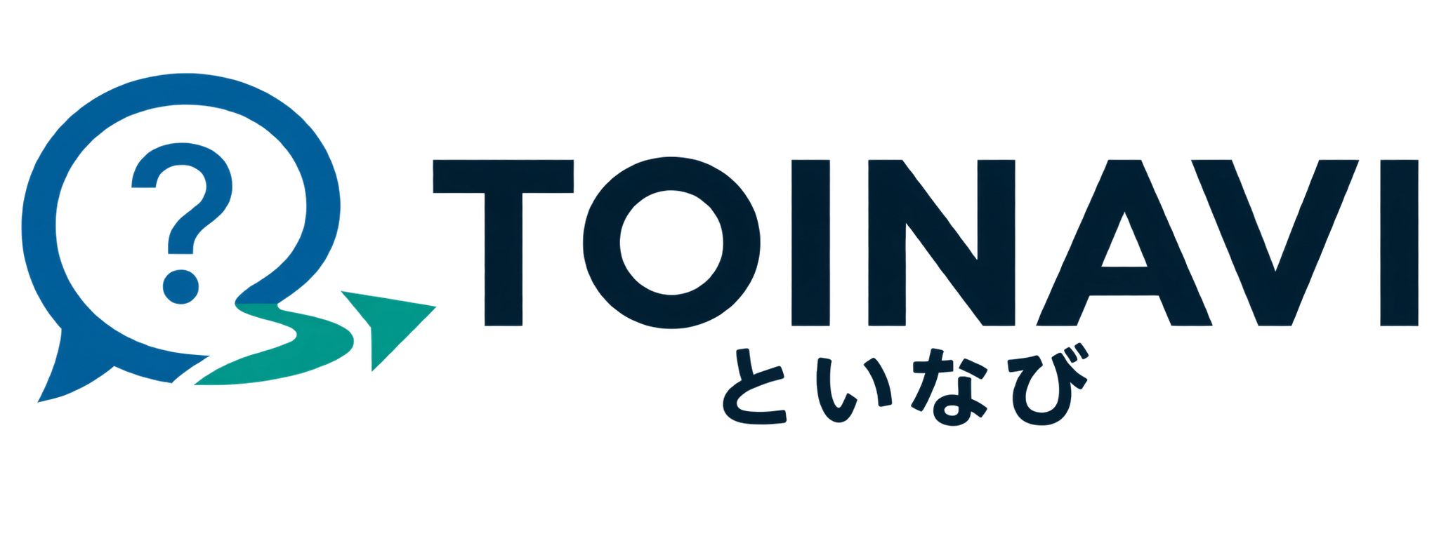 TOINAVI（といなび）